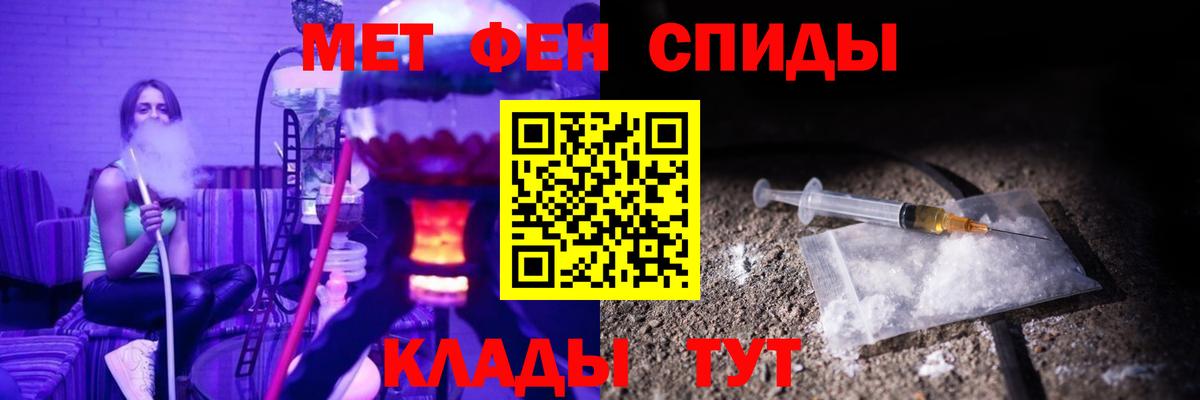 АМФ 98% Александров