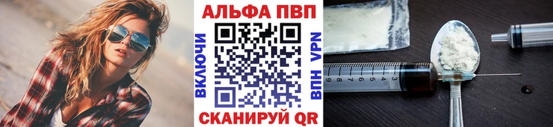 купить наркотики сайты  Александров  Alpha-PVP крисы CK 