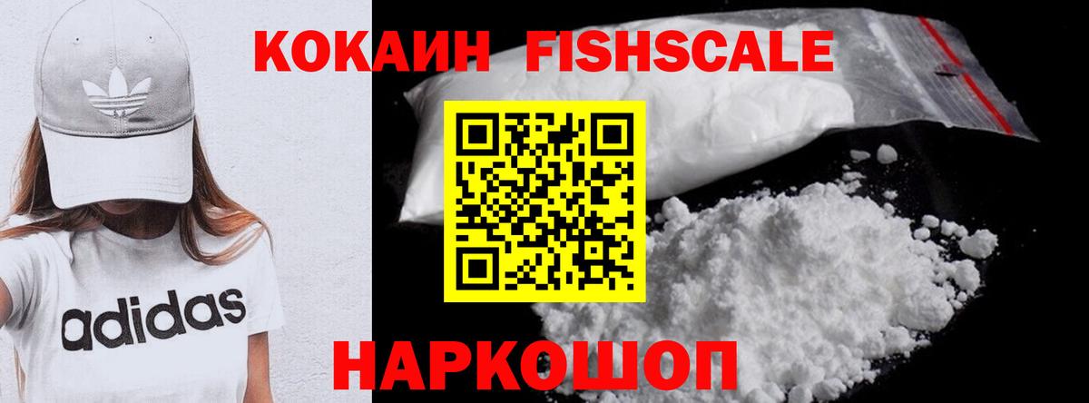 COCAIN 99% Александров