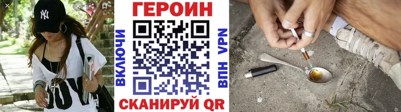 продажа наркотиков Александров ГЕРОИН афганец