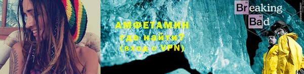 меф VHQ Абинск