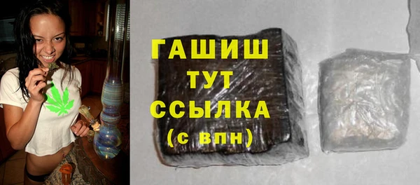 амфетамин Абдулино