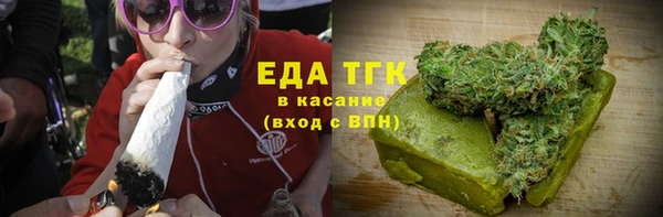 амфетамин Абдулино