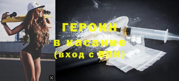 ПСИЛОЦИБИНОВЫЕ ГРИБЫ Абаза