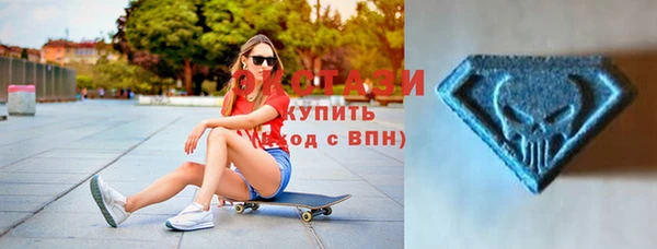меф VHQ Абинск