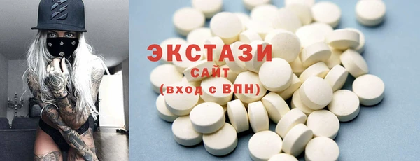 ПСИЛОЦИБИНОВЫЕ ГРИБЫ Абаза