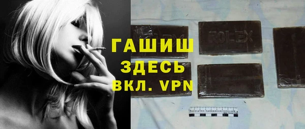 ПСИЛОЦИБИНОВЫЕ ГРИБЫ Абаза