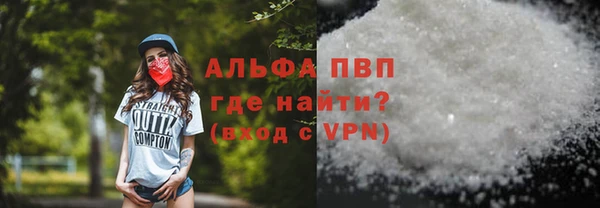 меф VHQ Абинск