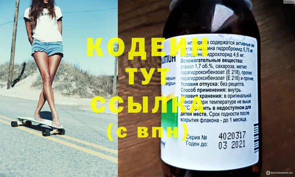 2c-b Саяногорск