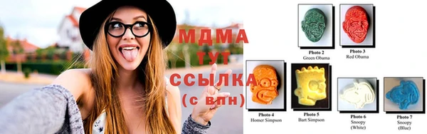 амфетамин Абдулино