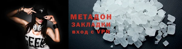 амфетамин Абдулино