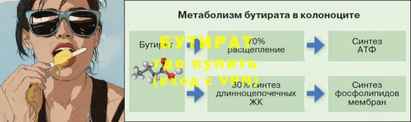 меф VHQ Абинск