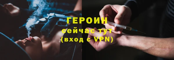 ПСИЛОЦИБИНОВЫЕ ГРИБЫ Абаза