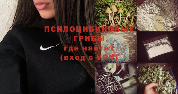 амфетамин Абдулино