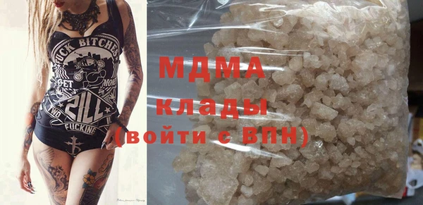 амфетамин Абдулино