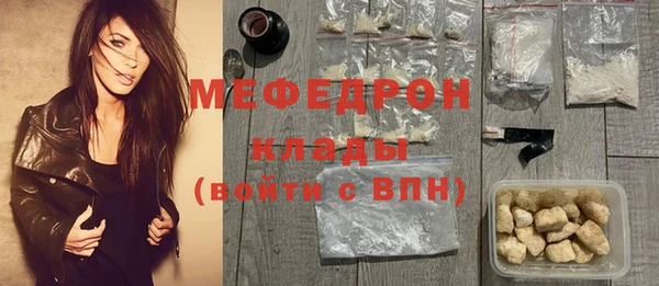 ПСИЛОЦИБИНОВЫЕ ГРИБЫ Абаза