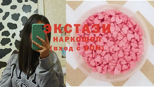меф VHQ Абинск