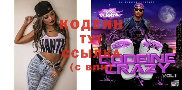 амфетамин Абдулино