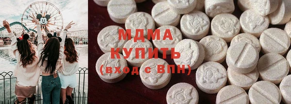 меф VHQ Абинск