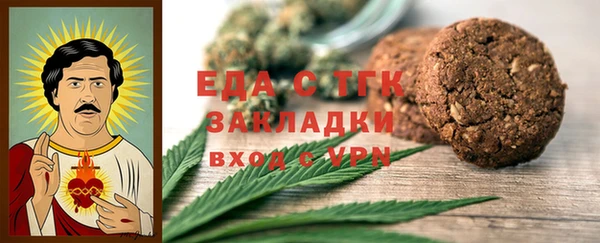 амфетамин Абдулино