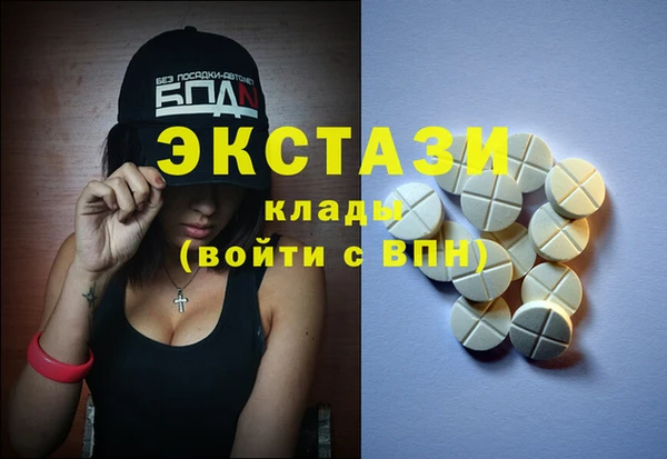 ПСИЛОЦИБИНОВЫЕ ГРИБЫ Абаза