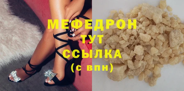 меф VHQ Абинск