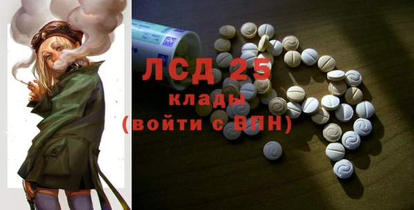 амфетамин Абдулино