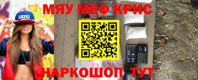 прущая мука Шелехов