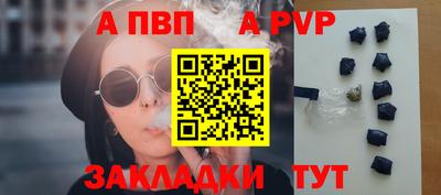 крисы Янаул