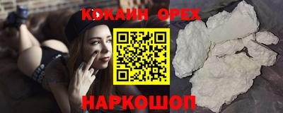 крисы Янаул