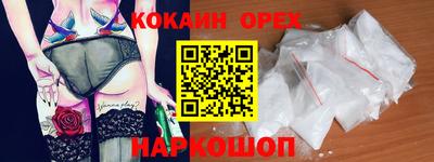 Альфа ПВП Шахты