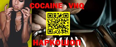 Альфа ПВП Шахты