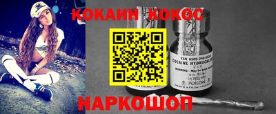 Альфа ПВП Шахты