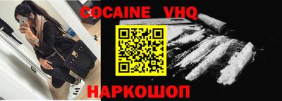 Альфа ПВП Шахты