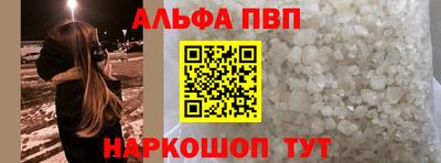 прущая мука Шелехов