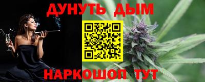 прущая мука Шелехов