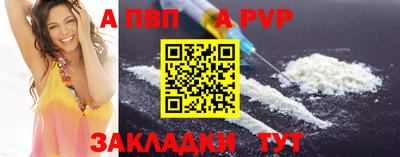 стаф Ярцево