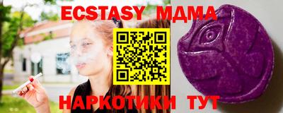 стаф Ярцево