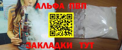прущая мука Шелехов