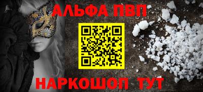 первитин Ярославль