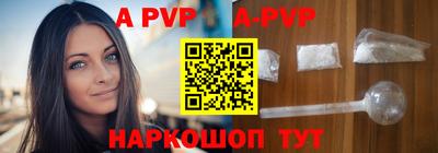 прущая мука Шелехов