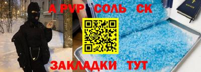 Альфа ПВП Шахты