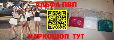 первитин Ярославль