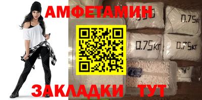 прущая мука Шелехов