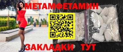 стаф Ярцево