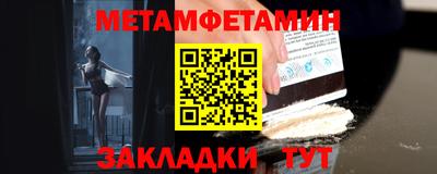 прущая мука Шелехов