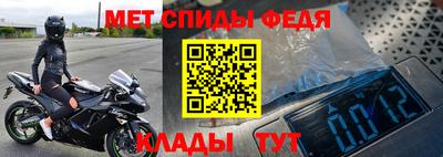 первитин Ярославль
