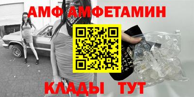 прущая мука Шелехов