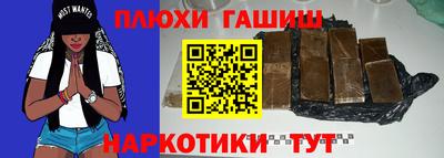 jwh Шебекино