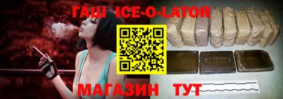 Альфа ПВП Шахты